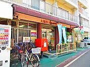 大阪住吉町郵便局（695m）