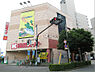 周辺：関西スーパー 南堀江店（450m）