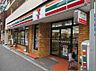 周辺：セブンイレブン 大阪南堀江4丁目店（294m）