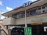 周辺：ガスト 野田阪神店（241m）