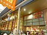 周辺：ニューマルシェ 千林くらしエール館店（624m）