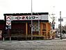 周辺：スシロー 外環八尾店（1435m）