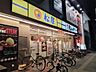 周辺：松のや 近鉄八尾駅前店（松屋併設）（1478m）