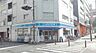 周辺：ローソン 港晴二丁目店（494m）