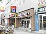 周辺：マクドナルド みなと通夕凪店（1215m）