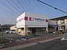 周辺：ココカラファイン 高見の里店（755m）