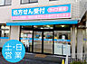 周辺：ライフ薬局（295m）