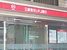 周辺：三菱東京UFJ銀行 淡路支店（595m）