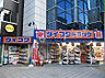 周辺：ダイコクドラッグ 四つ橋本町店（776m）