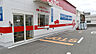 周辺：ドラッグアカカベ 出口店（651m）