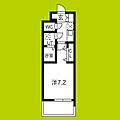 メルディア大阪EASTワールドアイ3階6.4万円