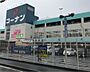 周辺：ホームセンターコーナン 布施駅前店（1015m）