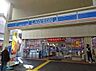 周辺：ローソン 東大阪足代一丁目店（946m）
