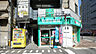 周辺：セガミ薬局 愛染橋店（571m）