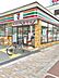 周辺：セブンイレブン 大阪清水駅前店（381m）