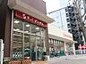 周辺：スーパーナショナル 築港店（360m）
