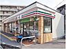 周辺：セブンイレブン 大阪中川3丁目店（283m）