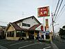 周辺：餃子の王将 千里丘店（1363m）