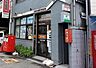 周辺：大阪中津六郵便局（152m）