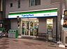 周辺：ファミリーマート 柏里三丁目店（22m）