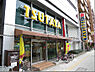 周辺：TSUTAYA 北堀江店（439m）