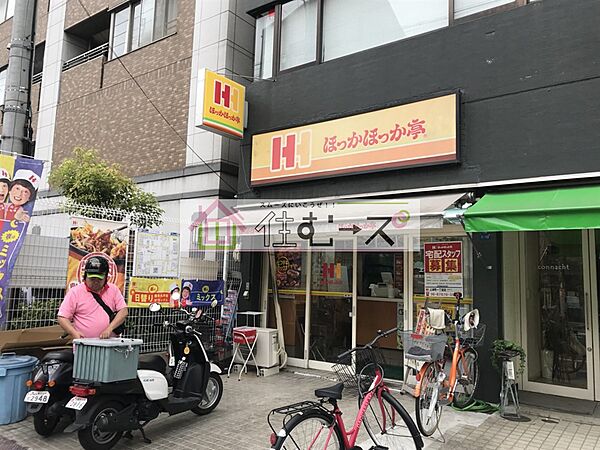 第4ビル ｜大阪府大阪市中央区上本町西２丁目(賃貸マンション1R・3階・20.00㎡)の写真 その30