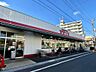 その他：ヤマイチ北葛西店（徒歩7分）