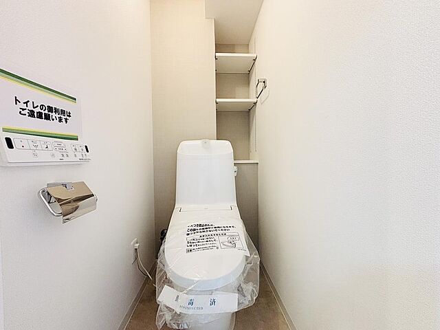 トイレ グリーンピア松戸 5階/501号室