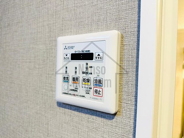 設備 サンハイツ常盤平B棟 2階/207号室