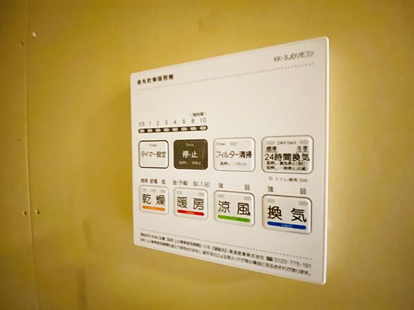 設備を拡大表示