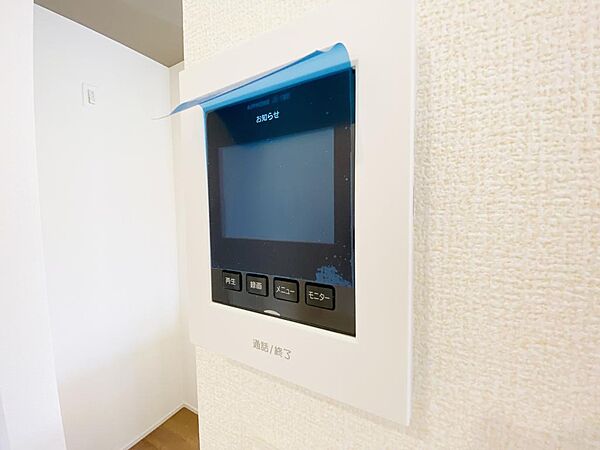 設備を拡大表示