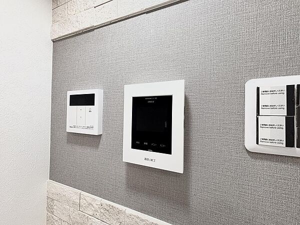 設備を拡大表示