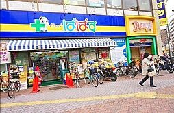 周辺施設の画像