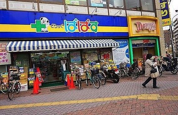 どらっぐぱぱす...