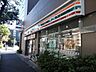 周辺：セブンイレブン新宿水道町店 徒歩4分。 250m