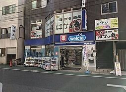 周辺施設の画像