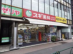 スギ薬局小石川店 徒歩4分。 250m