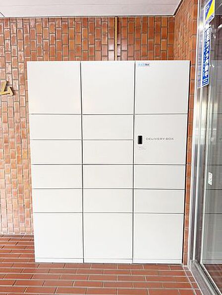 便利な宅配ボックス完備