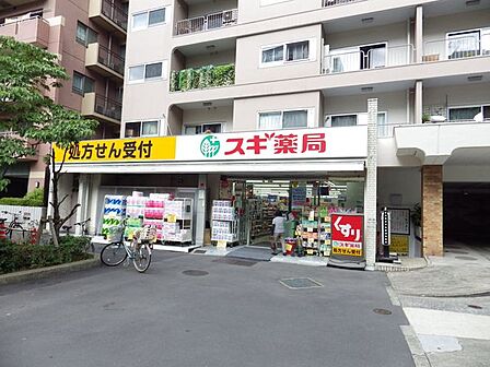 スギ薬局白山通り店 徒歩9分。 650m