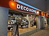 周辺：ニトリデコホーム晴海トリトンスクエア店 徒歩15分。 1140m