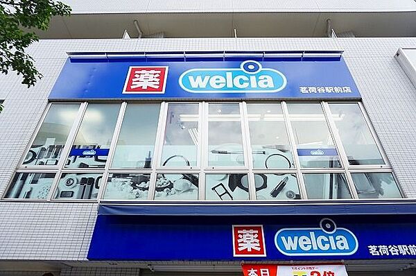 周辺を拡大表示