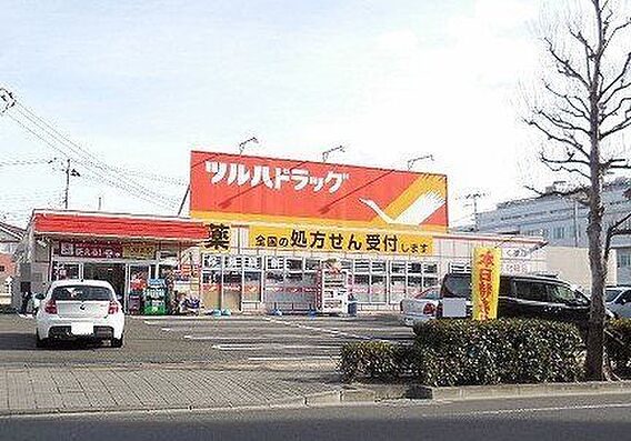 ツルハドラッグ...