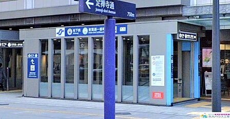 青葉通一番町駅(仙台市交通局 東西線) 徒歩5分。 380m