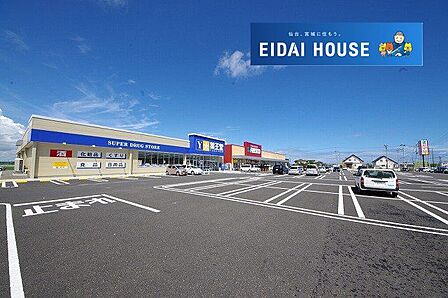 フレスコキクチ岩沼西店 徒歩10分。 760m