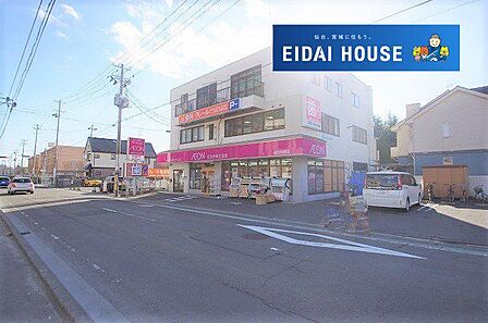 イオンエクスプレス仙台古城店 徒歩9分。 650m