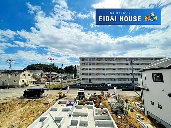 その他を拡大表示