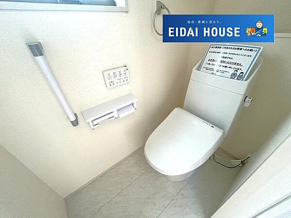 トイレを拡大表示