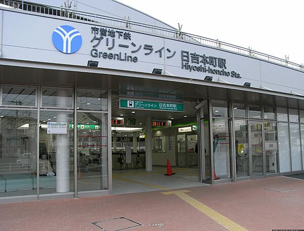 画像30:【駅】日吉本町駅まで2192ｍ