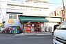 周辺：【スーパー】 まいばすけっと箕輪町1丁目店まで335ｍ