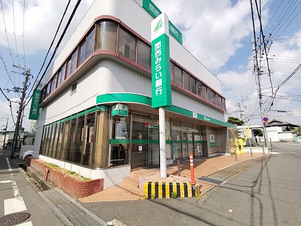 画像20:【銀行】関西みらい銀行 大阪狭山支店まで675ｍ